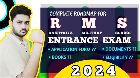 rms entrance exam 2024